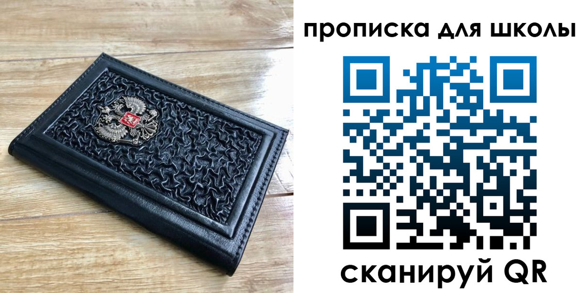 временная регистрация поиск в Чаплыгине