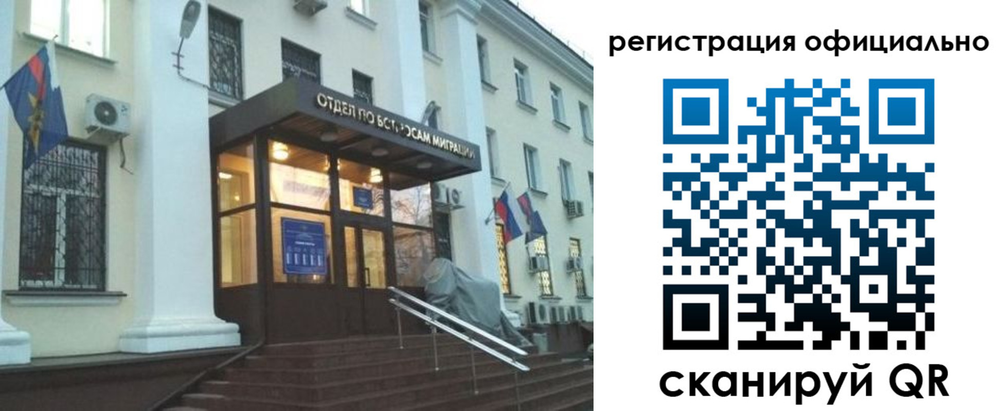 временная регистрация собственник в Чаплыгине