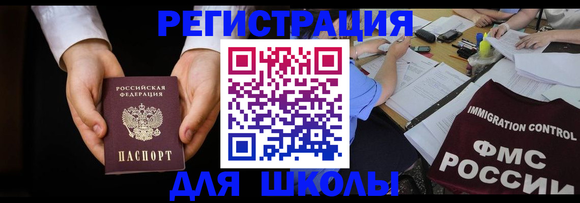 прописка законно в Чаплыгине